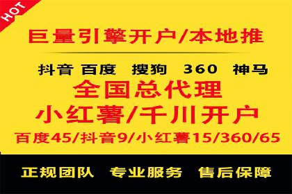 信息流广告开户实战：成功案例解析